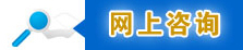 點(diǎn)擊這里給我發(fā)消息